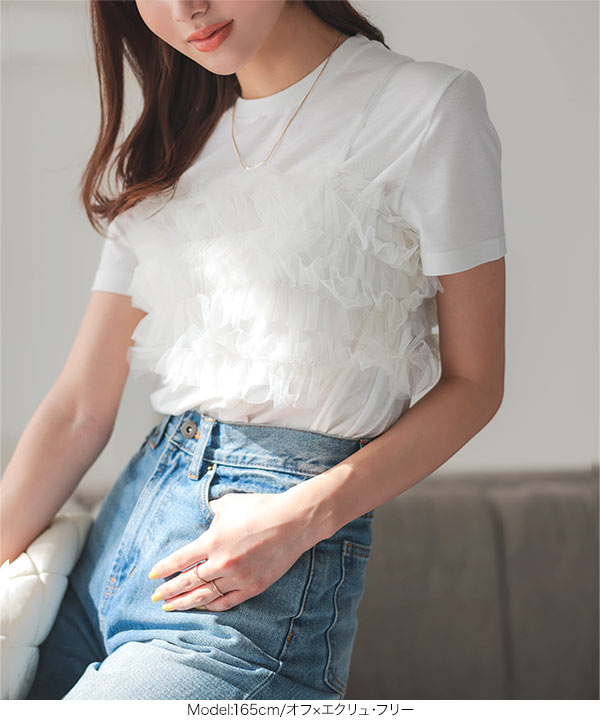 bibiy 半袖チュールTシャツ 新品チュールTシャツ完売 Bibiy MICHAELA TULLE TOPS｜Yahoo