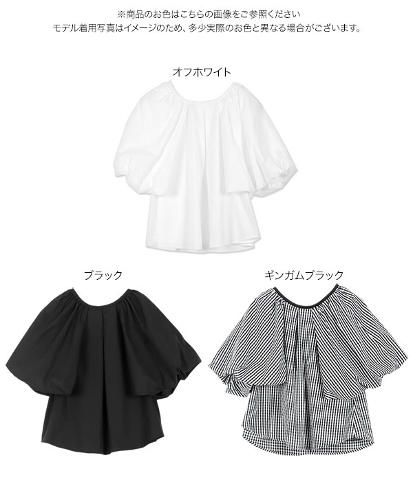 M様ご検討品☆ハンドメイド　リーフ模様のケープ　２点 M様ご検討品☆ハンドメイド リーフ模様のケープ 2点