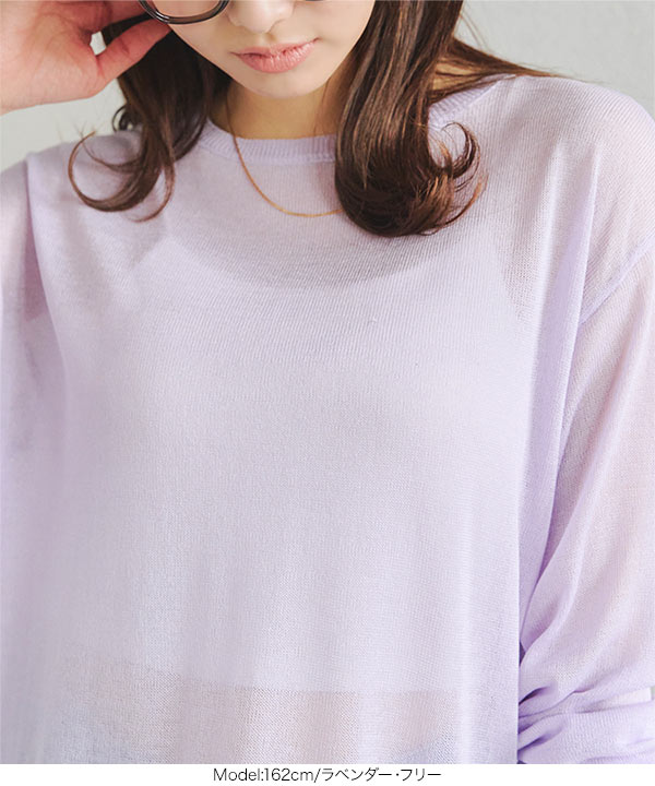 トップス Goo AZUL BY MOUSSY | シアークルーネックニットトップス (ニット ) |SHEL