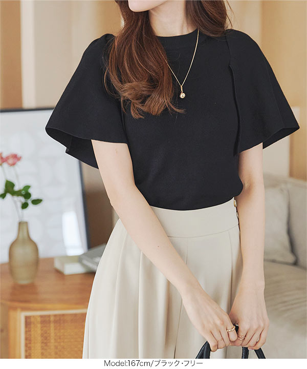 ケープカラーノースリーブニットトップス [C7081] - レディース