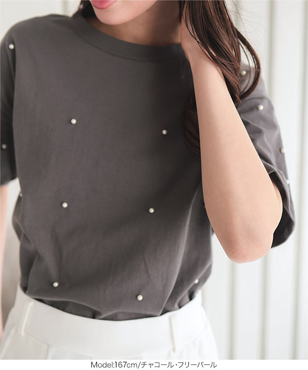 パールorビジューTシャツ [C7086] - レディースファッション通販 神戸