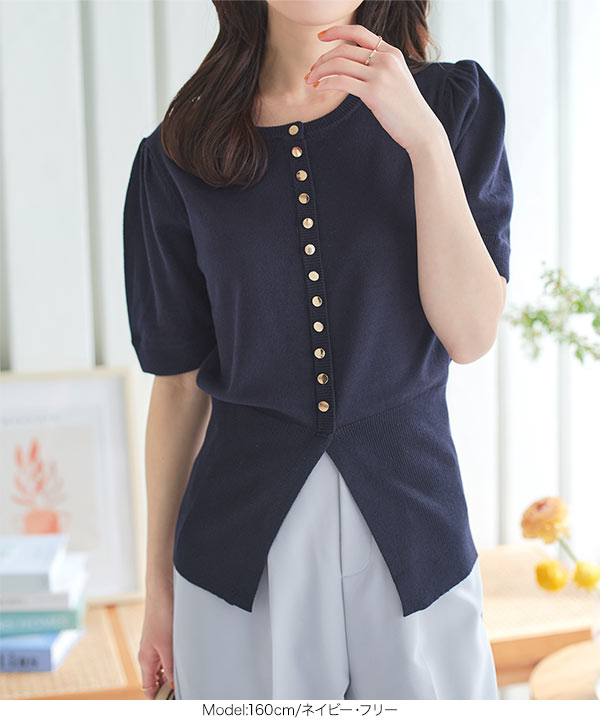 半袖ニットトップス ROOP TOKYO ニット セーター 半袖サマーニットトップス