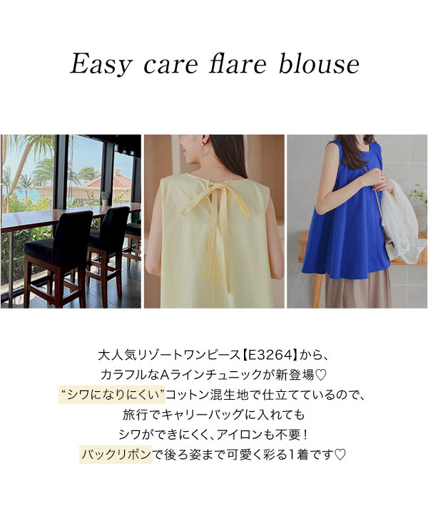 フード付ふっくらお袖とおリボンテープがとても可愛いAライン
