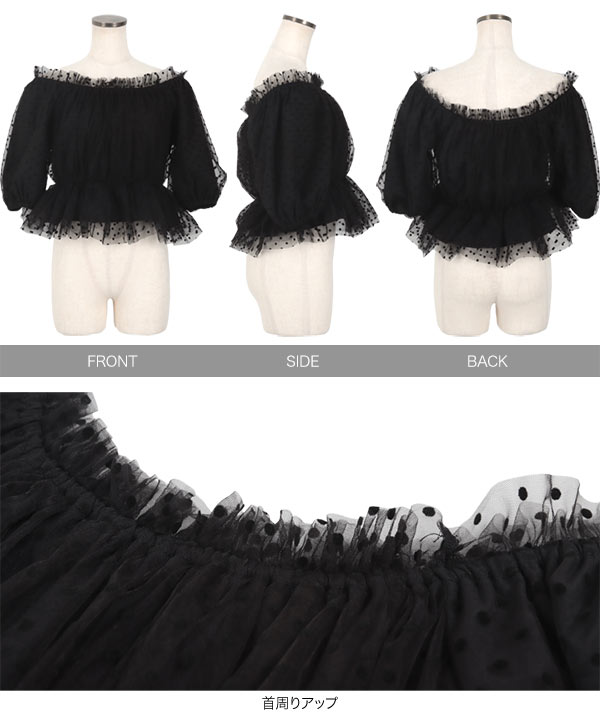 LAYERED PEPURUM TOPS/レイヤードペプラムトップス AZUL BY MOUSSY | アソートレイヤードペプラムトップス (Tシャツ