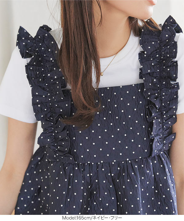 【だしょねん】ドットジャガードフリルトップス　2WAY ネイビー 楽天市場】【店内全品30％OFFクーポン】7/25 23:59まで□前後