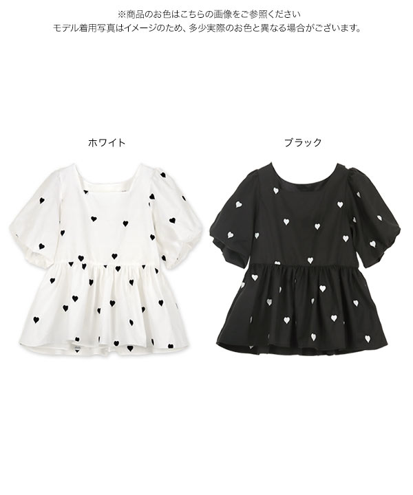 ハート刺繍ペプラムブラウス [C7121] - レディースファッション