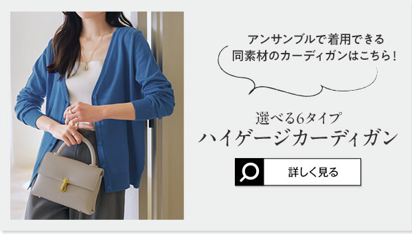 M L XL ] 前後2wayスクエアネックニット [C7122] - レディース
