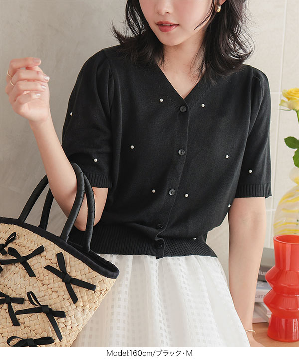 パール付きサマーニットカーディガン [C7133] - レディース