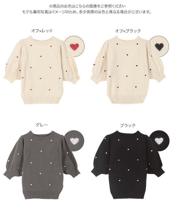 ドレミ様【リピーター様11点おまとめ】 門りょうちゃん着用☆sugar限定カラー☆Lサイズあり【DEA