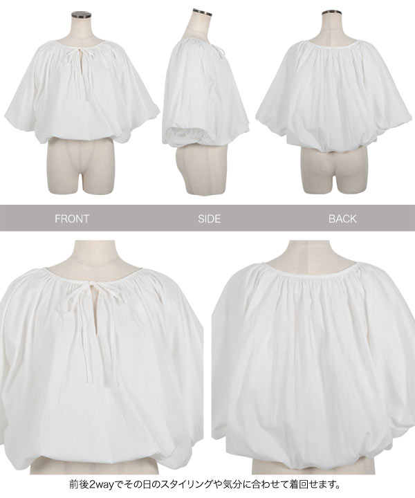 専用 極美品 Heve タフタバルーンブラウス ホワイト 完売 2wayバルーンブラウス [C7143] - レディースファッション通販 神戸