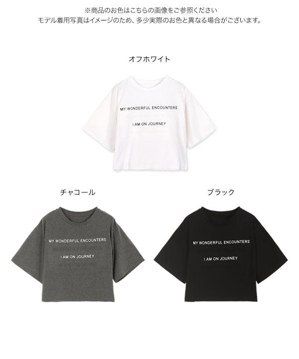 ゆるお ホールガーメント®（アーモンド） | LOVOT ウェブストア