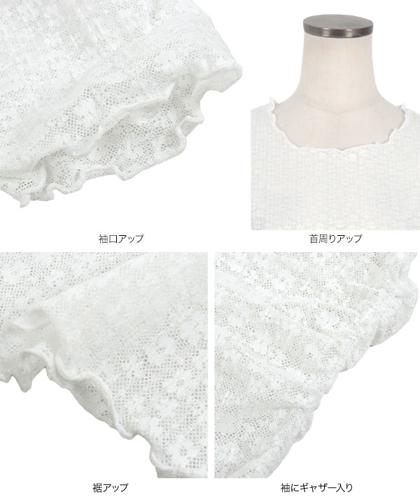 フラワーレースギャザートップス（ネイビー） ブラウス】 トップス シャツ 紺 ネイビー 長袖 刺繍 レース 花