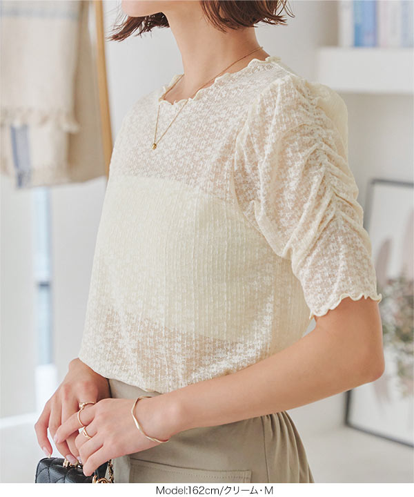 フラワーレース袖ギャザートップス [C7156] - レディース