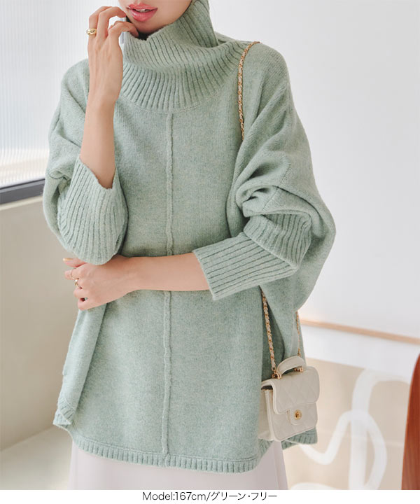 ポンチョ風メランジニット [C7157] - レディースファッション通販 神戸