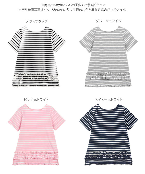 ブーケ　トクコ　総柄　チュニックカットソー　裾フリル ブーケ様専用 トクコ 総柄 チュニックカットソー 裾フリル