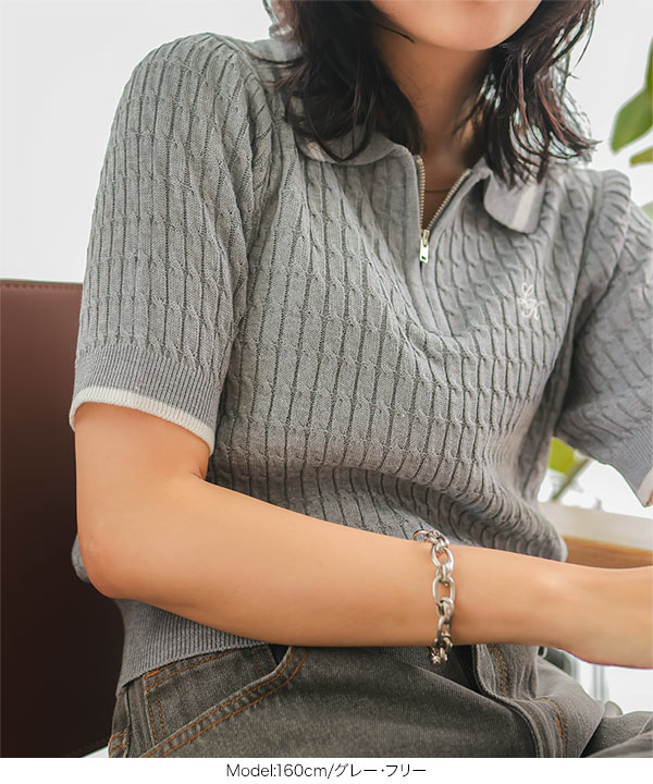 胸元刺繍ハーフジップケーブルニットトップス [C7172