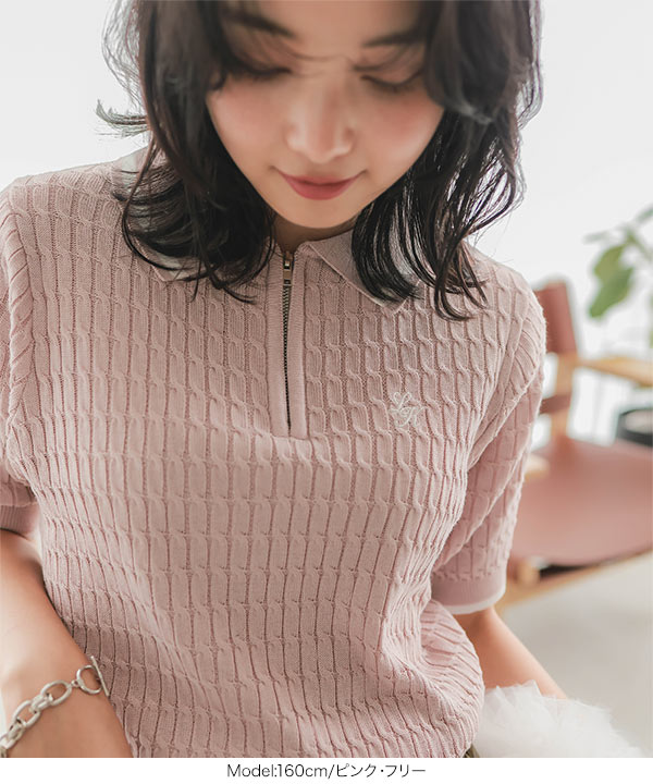 トップス lgb129 胸元刺繍ハーフジップケーブルニットトップス [C7172