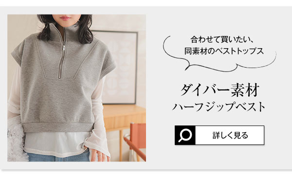 予約商品】DDショートニットジップパーカー – Darich (ダーリッチ)