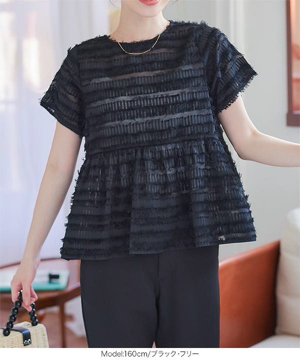 フリンジジャガードペプラムトップス [C7179] - レディース