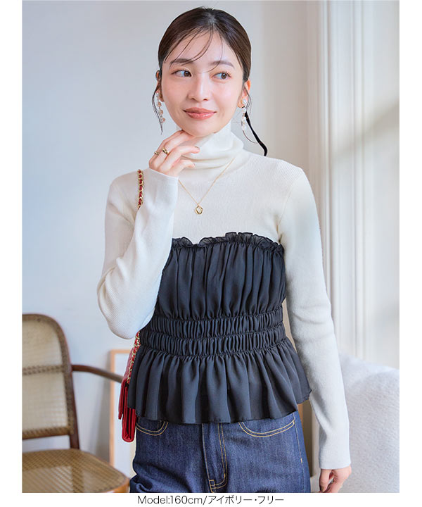 リボンビスチェレイヤードニット リボンビスチェレイヤードニット | PROPORTION BODY DRESSING