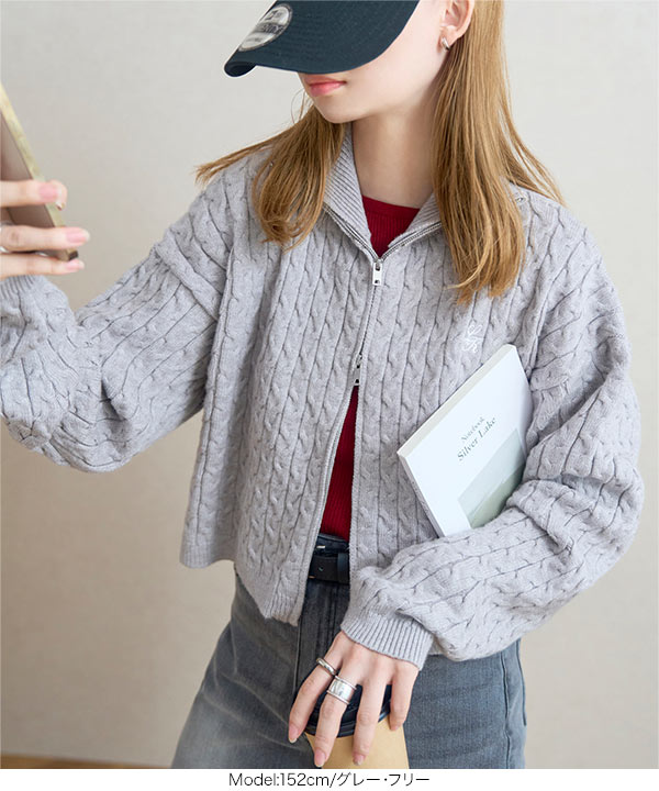 可愛いarchivio のトップス❣️ 胸元刺繍スタンドカラージップニットトップス [C7187