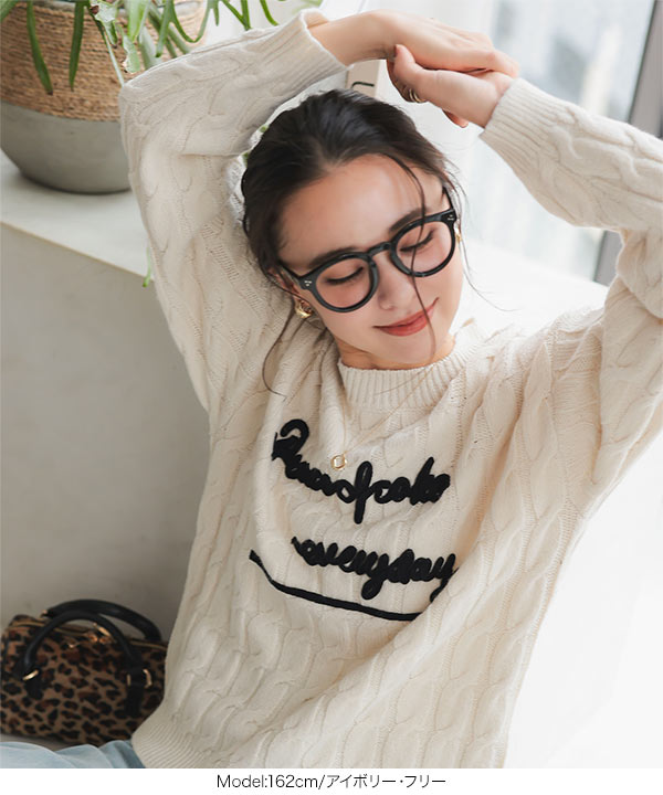 ロゴコード刺繍ケーブルニットトップス [C7190] - レディース