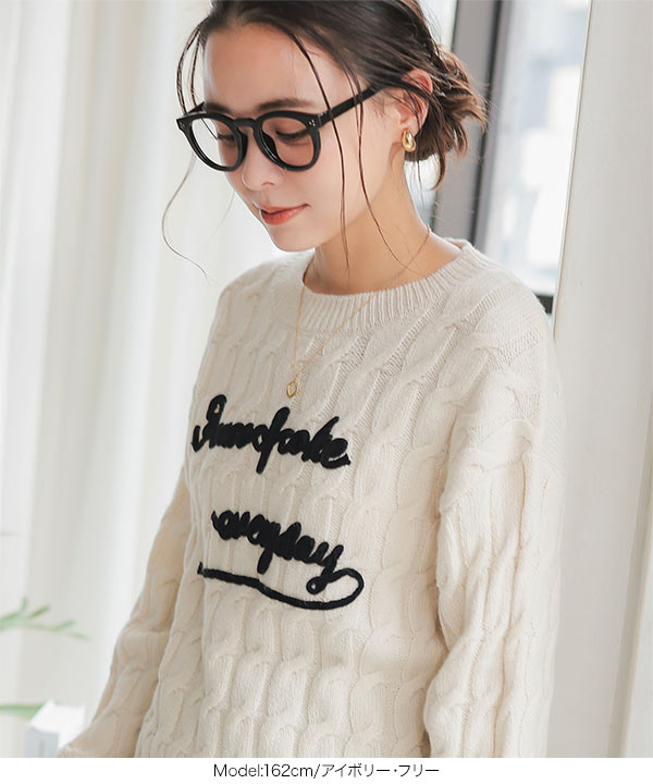 ロゴコード刺繍ケーブルニットトップス [C7190] - レディース