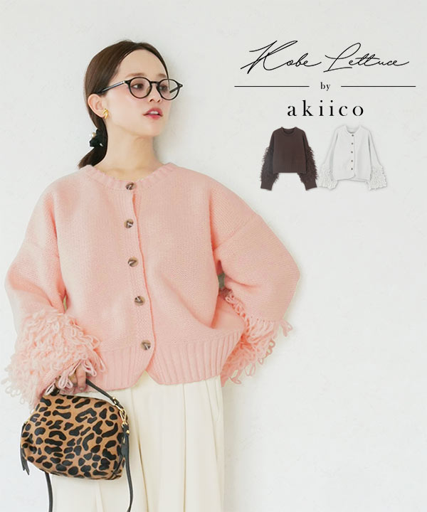 CLANE - 【美品】CLANE パッチワークケーブルニット 田中亜希子