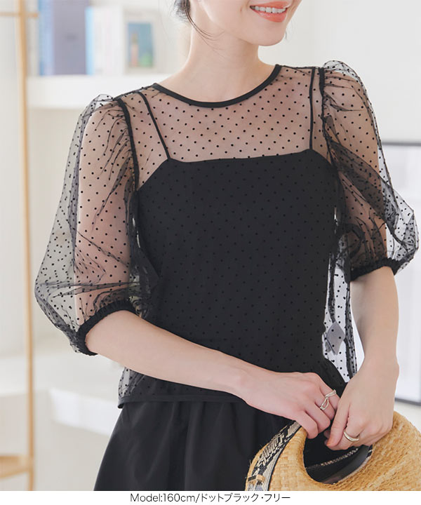 フロッキードットチュールパフスリーブプルオーバー [C7202
