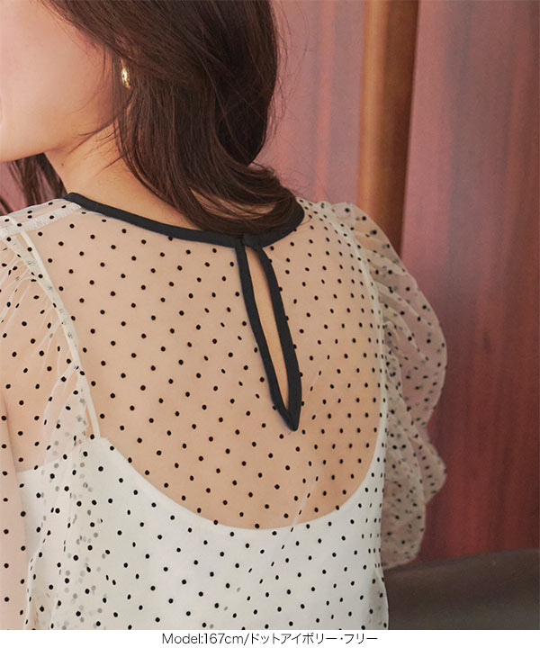 チュールフロッキーパフスリーブプルオーバー フロッキードットチュールパフスリーブプルオーバー [C7202