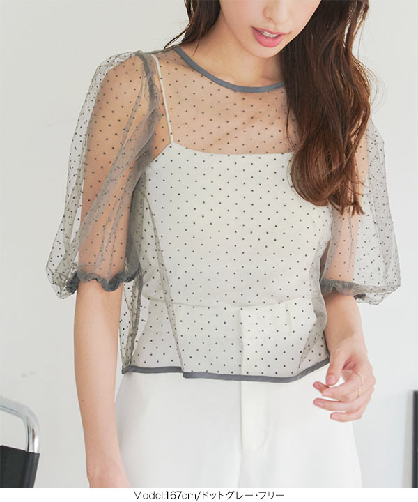 チュールフロッキーパフスリーブプルオーバー フロッキードットチュールパフスリーブプルオーバー [C7202