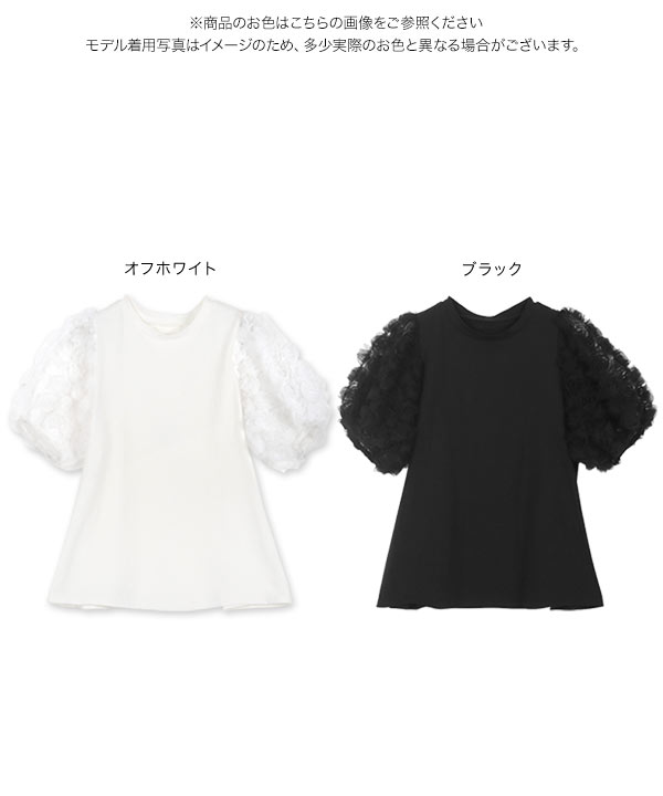 フラワーレーススリーブTシャツ [C7210] - レディース