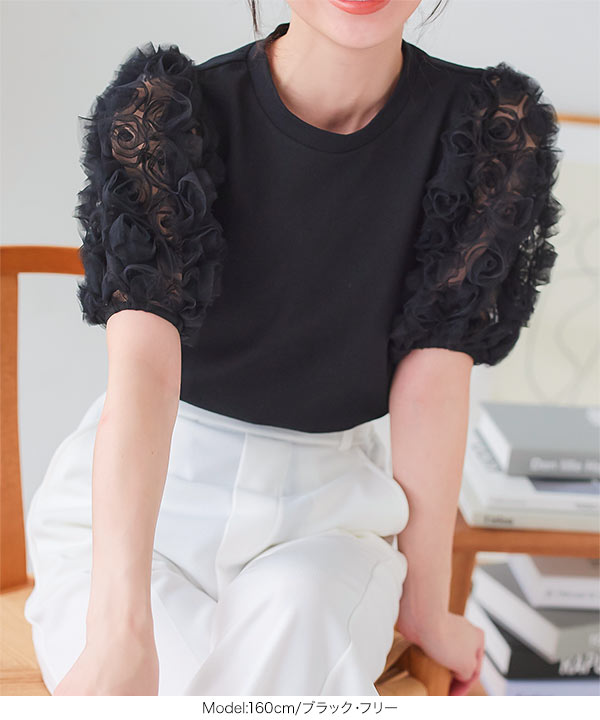 フラワーレーススリーブTシャツ [C7210] - レディースファッション通販