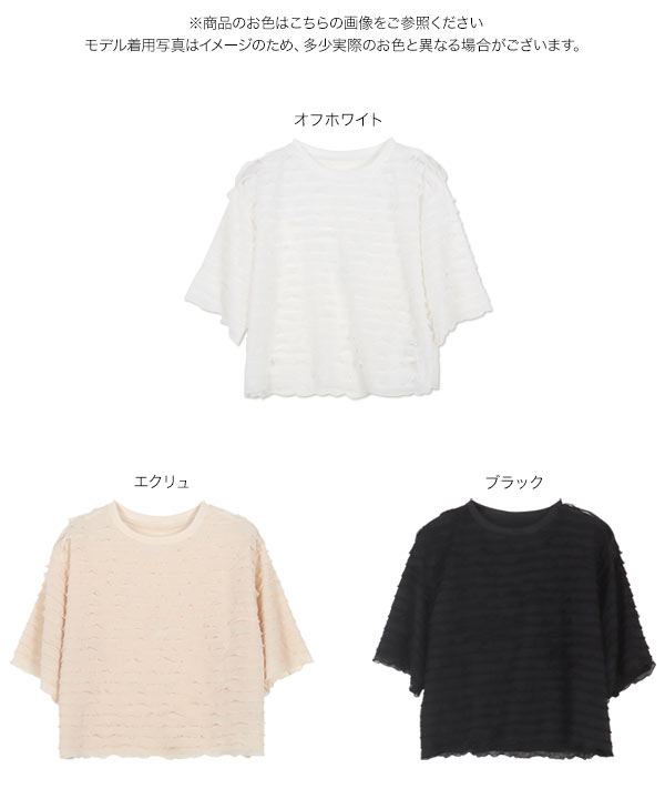 d.i.a トップス ショート丈 セール】ショート丈 シャギーニットトップス（ニット/セーター
