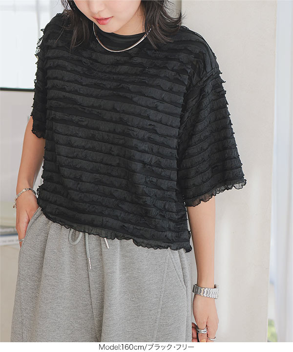 新品✴︎CHANEL✴︎ショート丈トップス セール】カットジャガードショート丈トップス（Tシャツ
