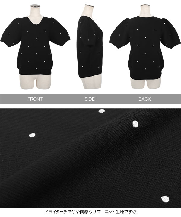 ドット刺繍ニットトップス [C7220] - レディースファッション