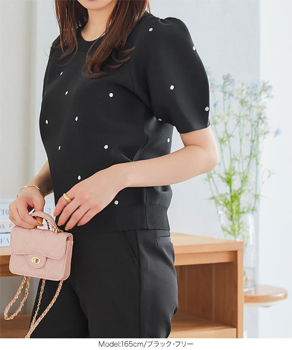 寺田　SISANDI ブラック トップスのみ 寺田様専用 SISANDI ブラック トップスのみ