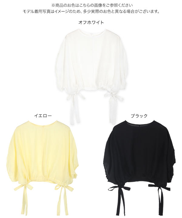 サイドドロストシアージレ LASUD｜サイドドロストシアージレ | Rakuten Fashion(楽天