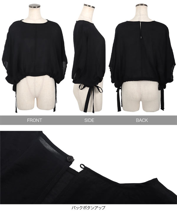 サイドドロストシアージレ LASUD｜サイドドロストシアージレ | Rakuten Fashion(楽天