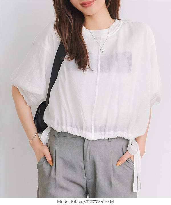 サイドドロストシアージレ LASUD｜サイドドロストシアージレ | Rakuten Fashion(楽天