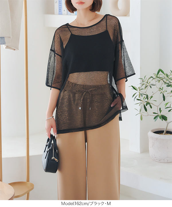 ASPESI ヘルト付きウエストホタンシャツトレス 2937L6290 1047 シアーボーダー前後2wayTシャツ [C7228] - レディース