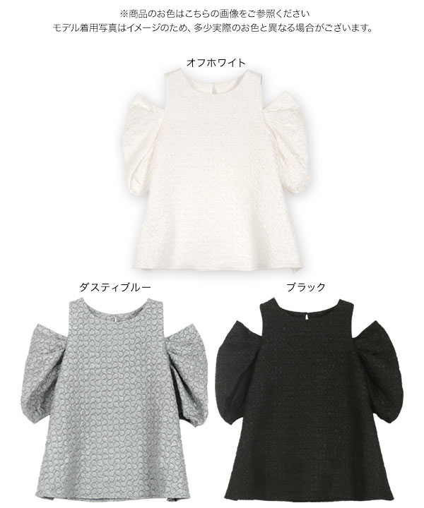 heve カットオフショルダーブラウス カットオフシルキー BL ブラック | HEVE