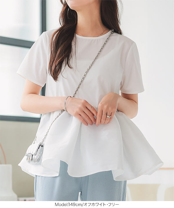 近年✨️ヨーコチャン ペプラム 半袖カットソー　異素材 切替 Mサイズ YOKO CHAN - 【美品】 YOKO CHAN / ヨーコチャン | 異素材切替