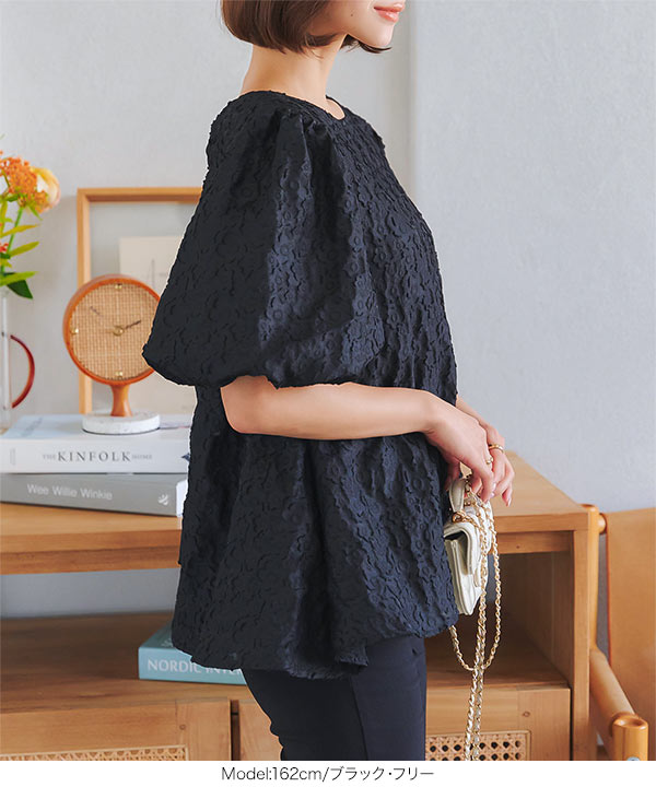フラワージャガードボリュームスリーブトップス [C7252] - レディース