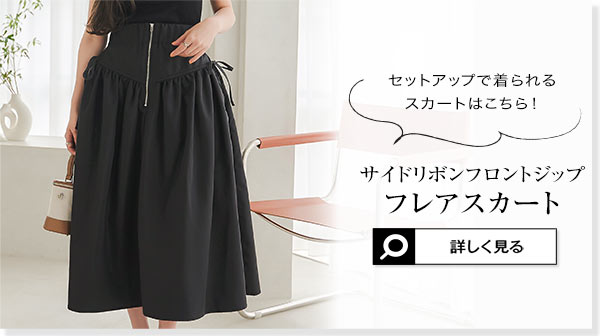 テーラードベスト [C7257] - レディースファッション通販 神戸レタス