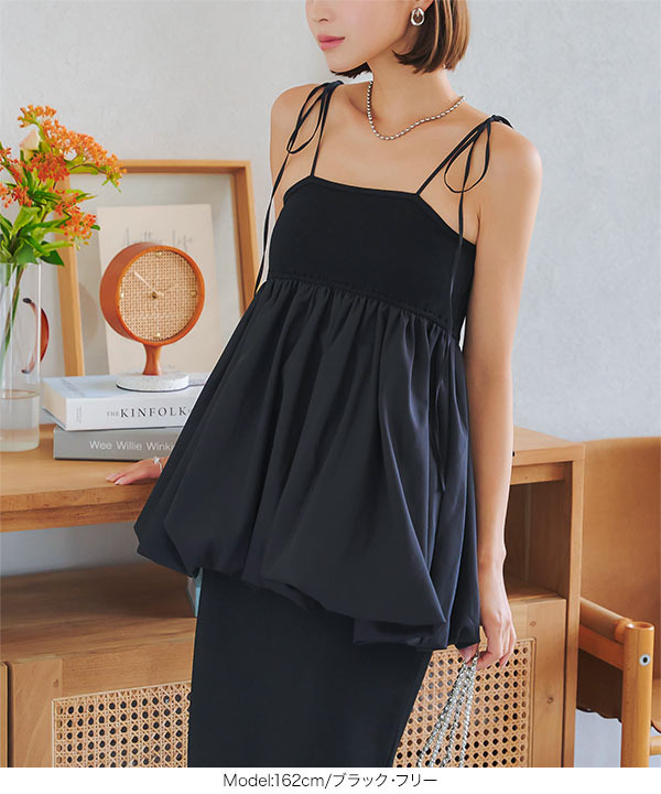 バルーンキャミトップス [C7264] - レディースファッション通販 神戸