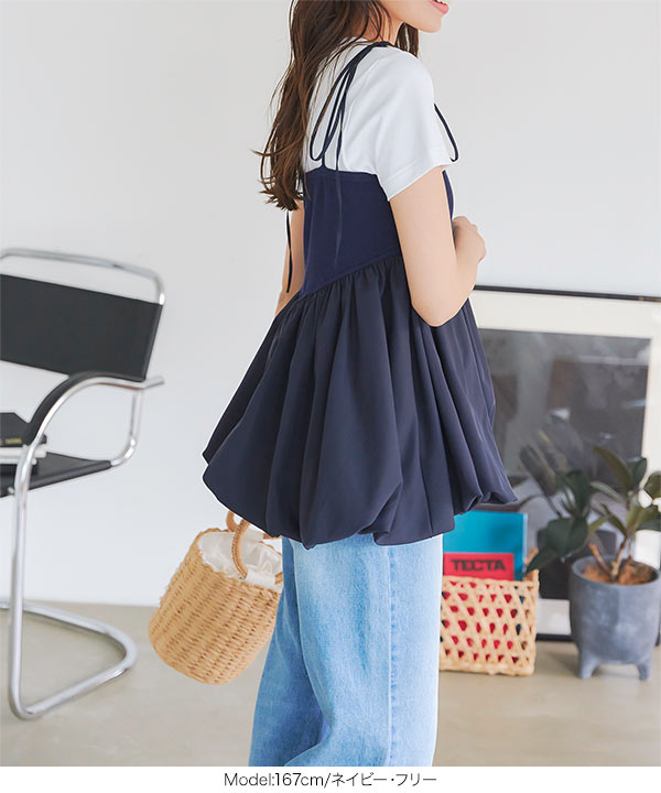 バルーンキャミトップス [C7264] - レディースファッション通販 神戸