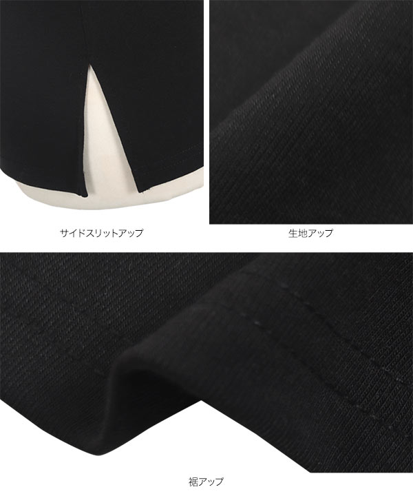 オフショルダーカットソートップス [C7276] - レディース