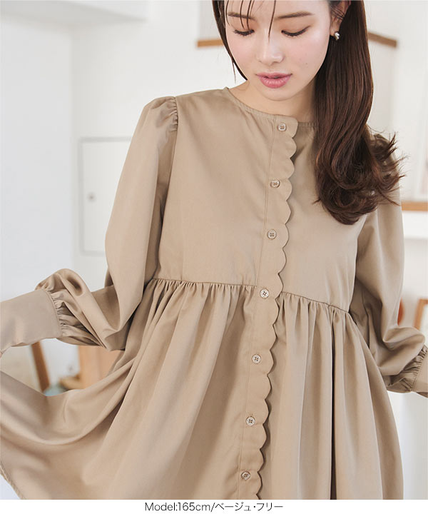 ロングスリーブスカラップブラウス [C7286] | トップス全品送料無料！2