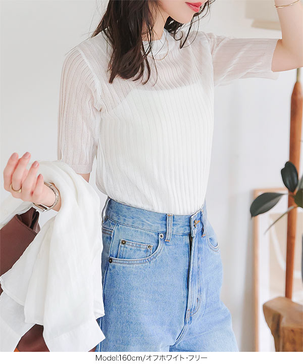 S120: 新品❣️シンプル リブニットトップス 半袖 ホワイト サイズ44 シアーリブニットトップス [C7288] - レディースファッション